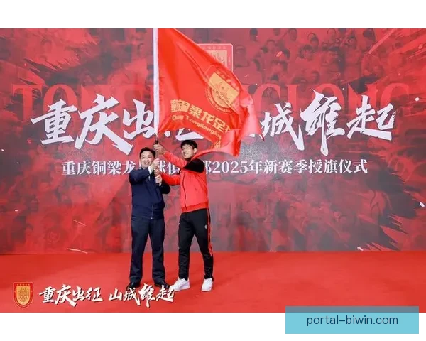 重庆超级联赛最新排名揭晓球队竞争激烈前景扑朔迷离