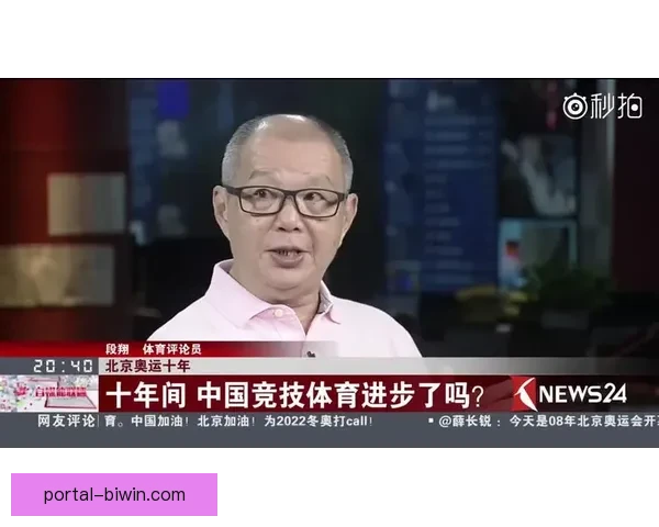 体育技术进步与竞技表现提升的系统分析与应用研究